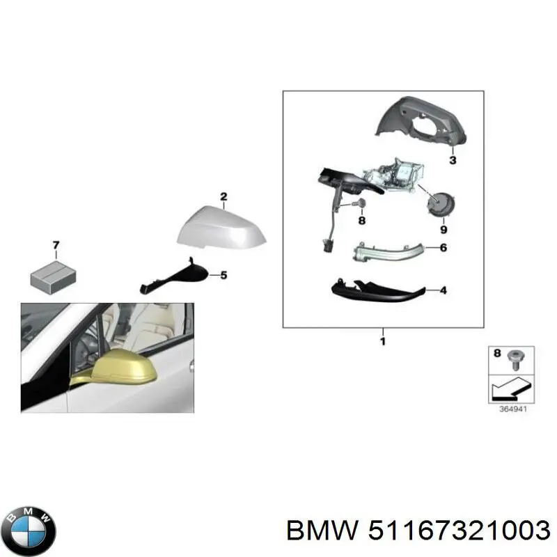 51167321003 BMW Левое боковое зеркало