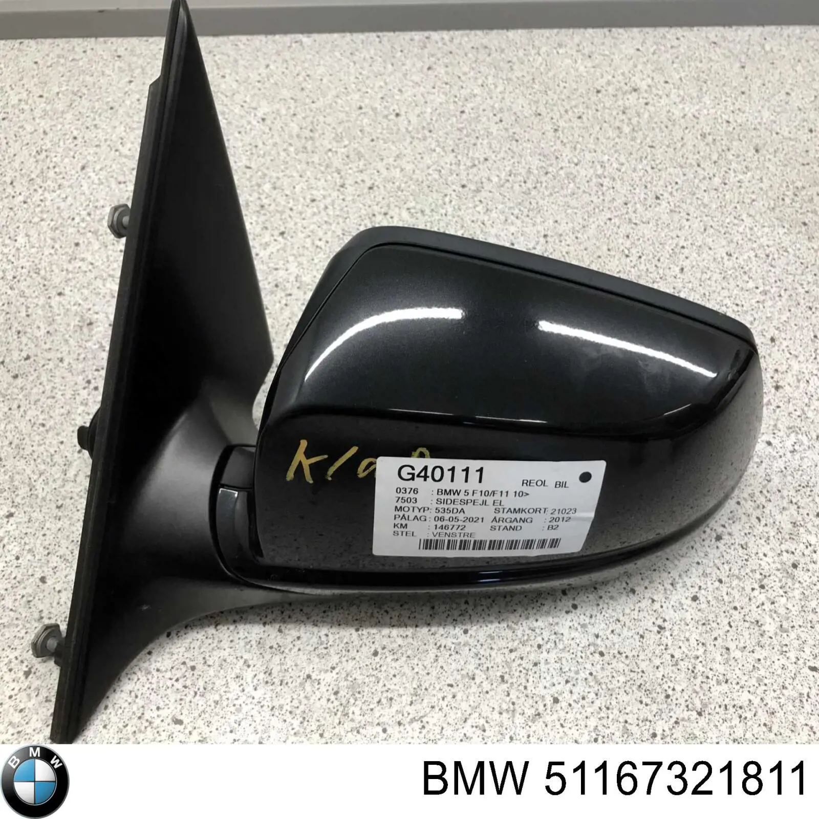 Зеркало заднего вида, левое BMW 51167321811 цена, от 125.40 USD
