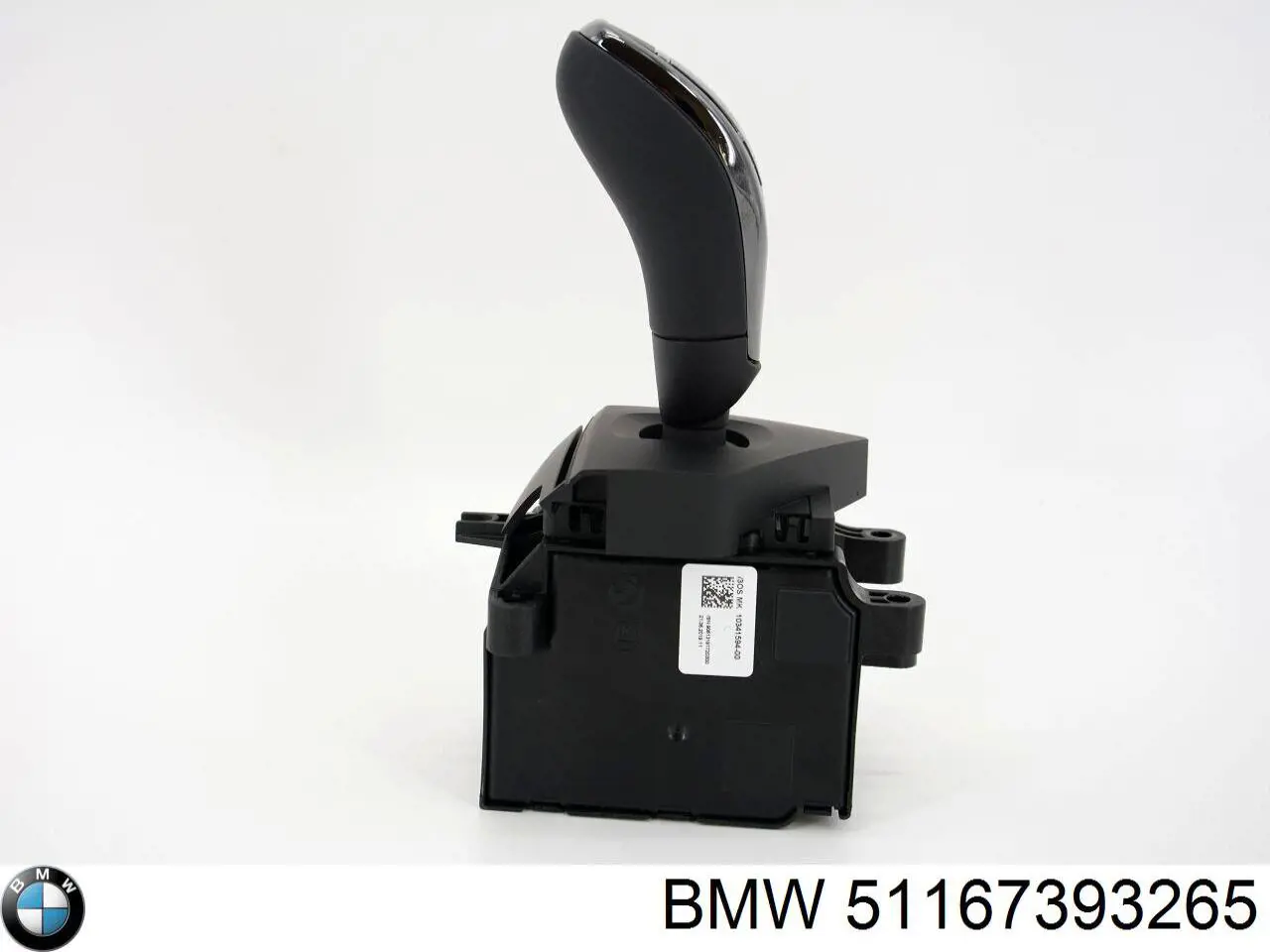 Купить 51167393265 BMW 