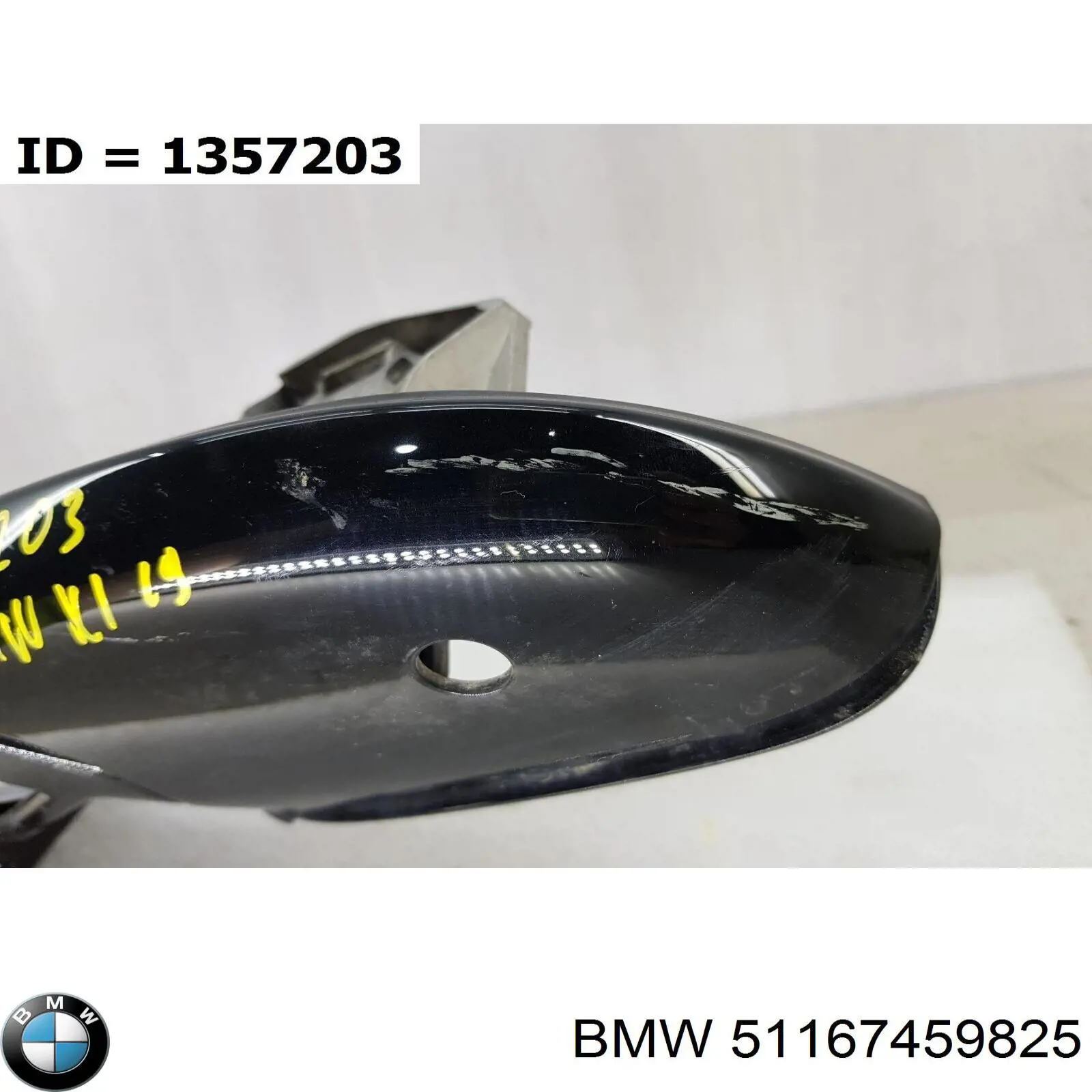 Купить 51167459825 BMW 
