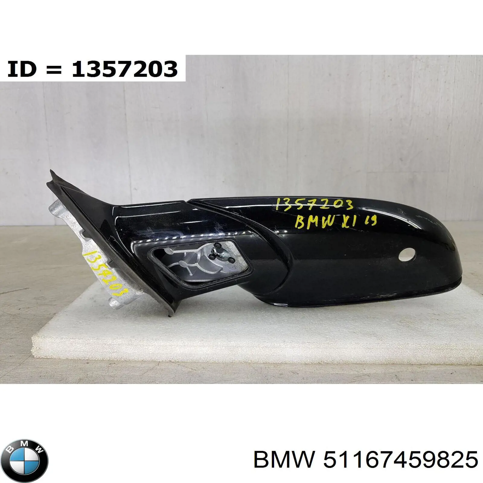  BMW 51167459825 цена, от 48.14 USD