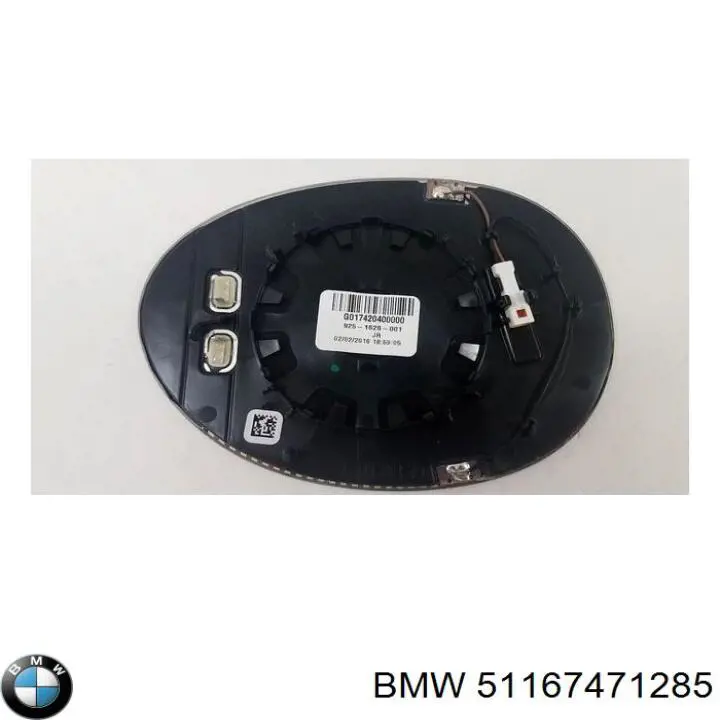 Купить 51167471285 BMW 