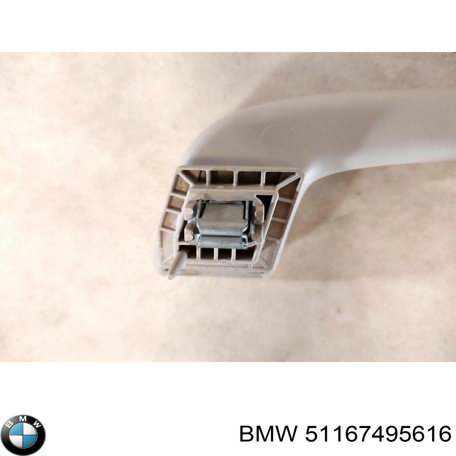  BMW 51167495616 цена, от 2.35 USD