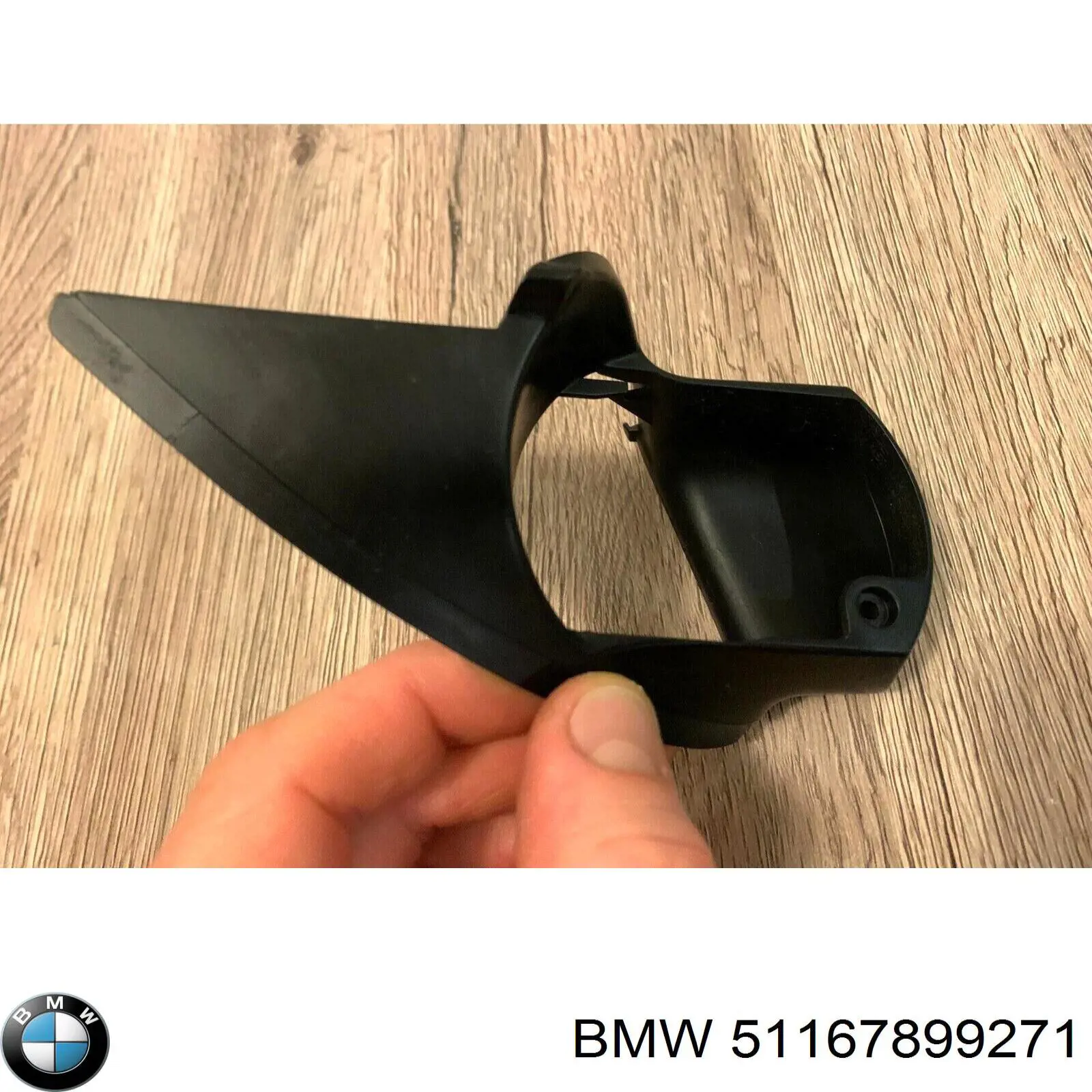 Купить 51167899271 BMW 