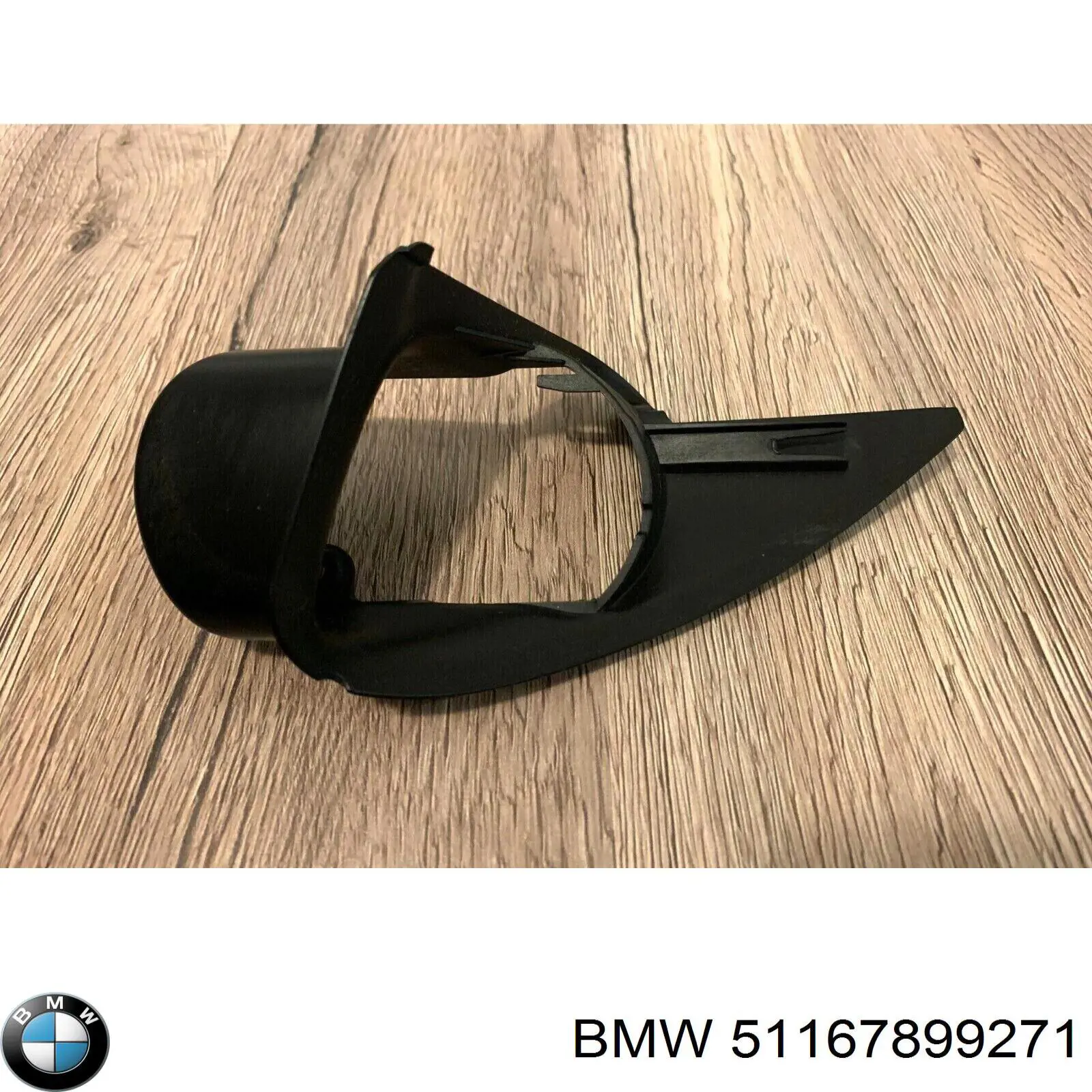 BMW 51167899271 цена, от 25.34 USD