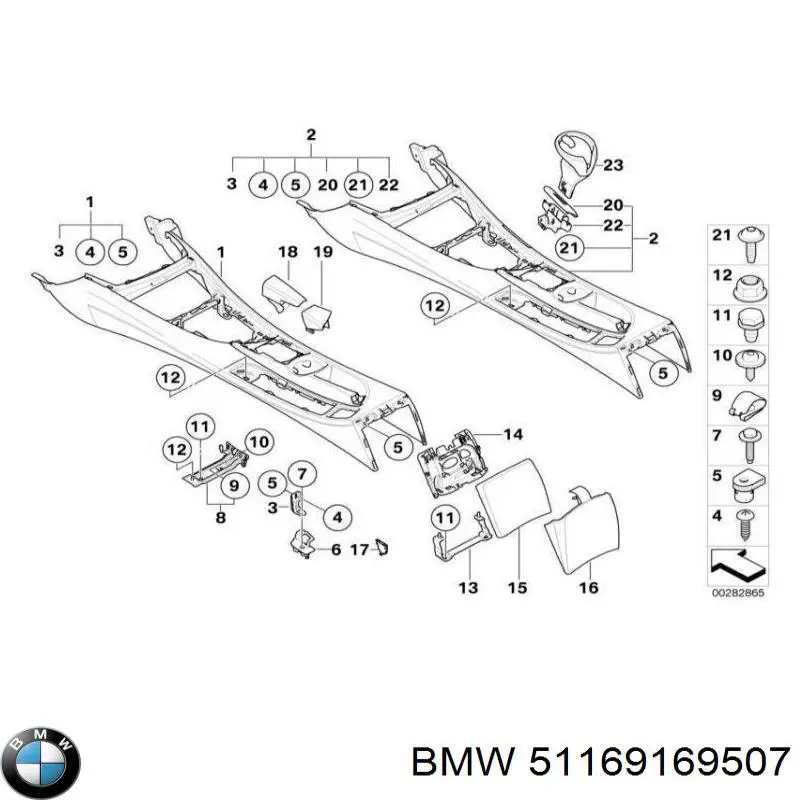 51169169507 BMW Консоль центральная панели управления