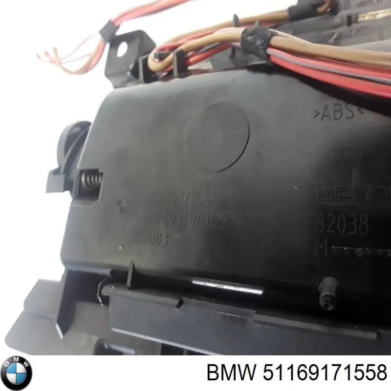 Купить 51169171558 BMW 