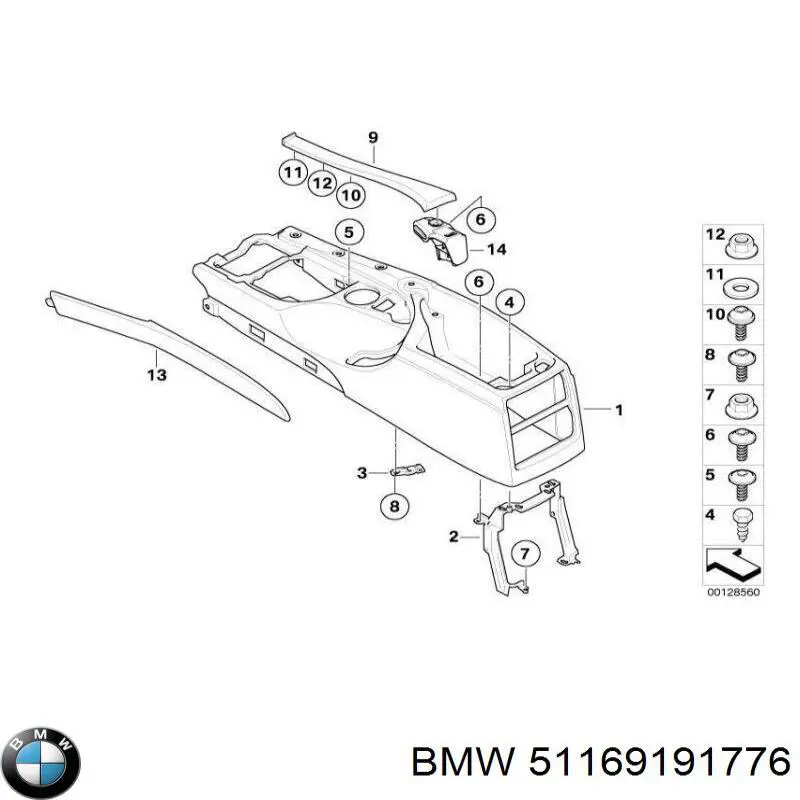 51169191776 BMW Консоль центральная панели управления