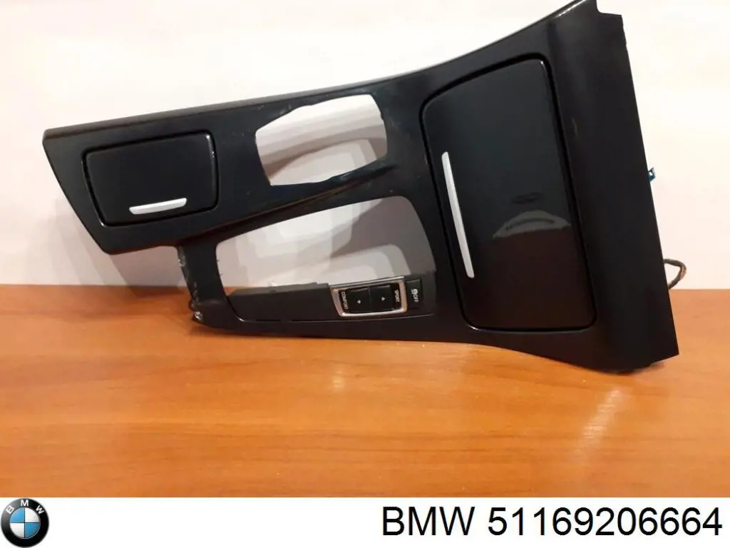 Купить 51169206664 BMW 