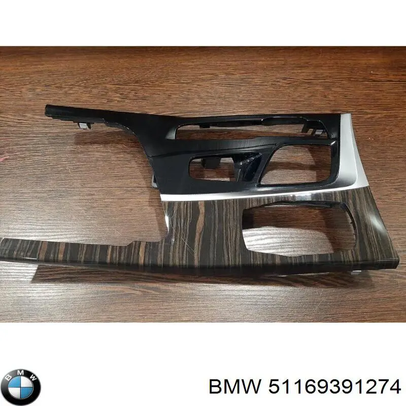Купить 51169391274 BMW 