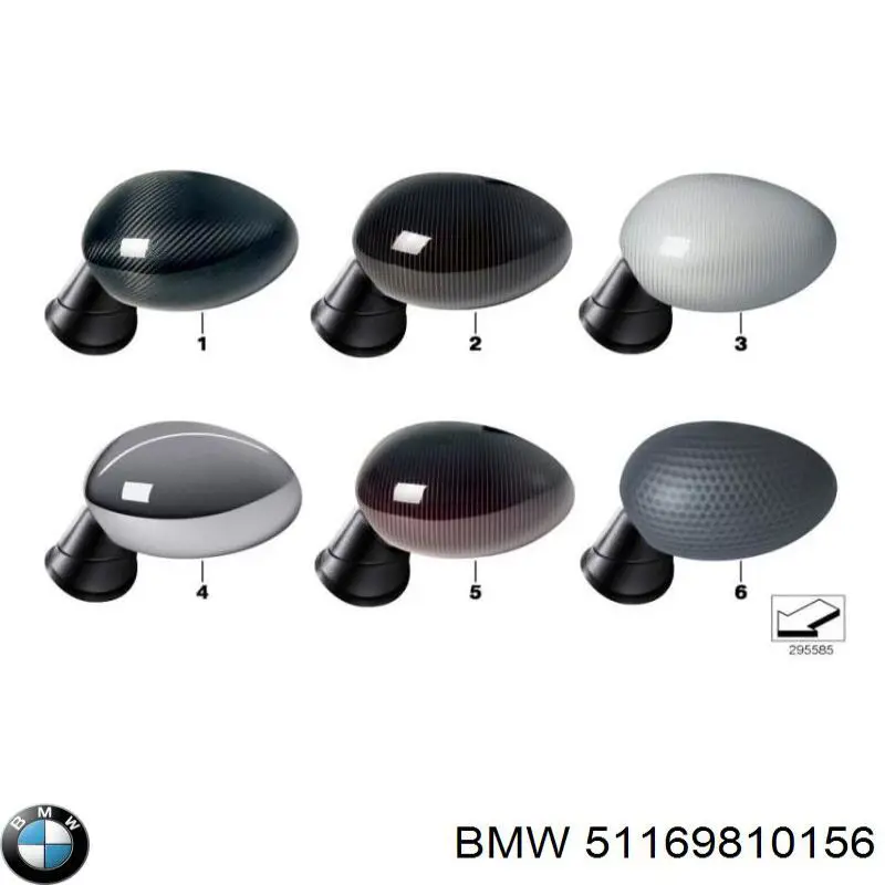  51169810156 BMW