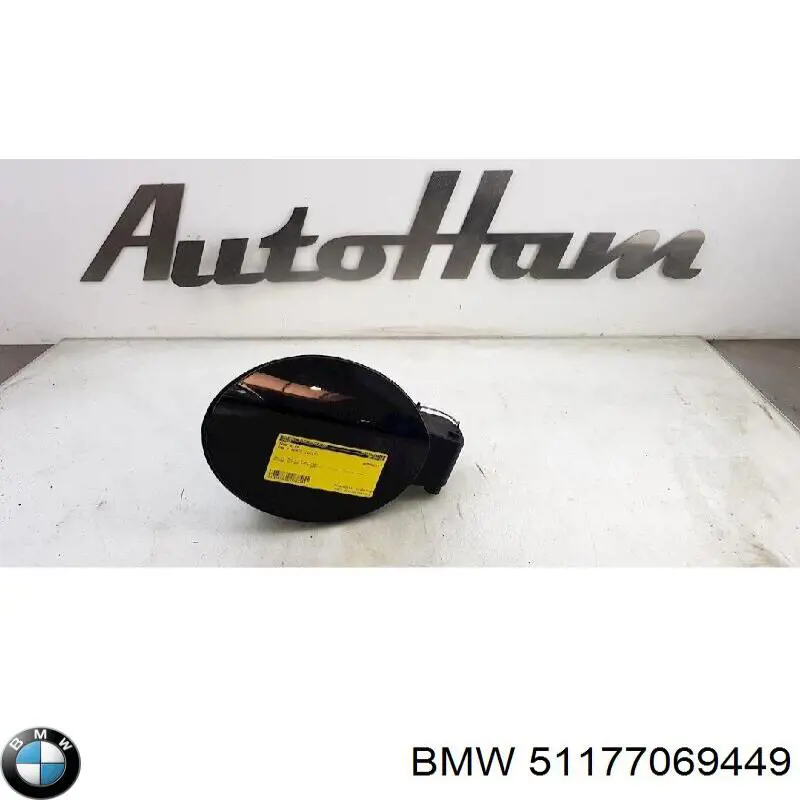 Купить 51177069449 BMW 