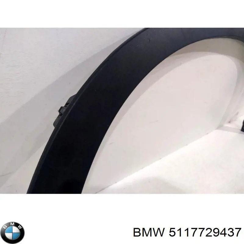  BMW 5117729437