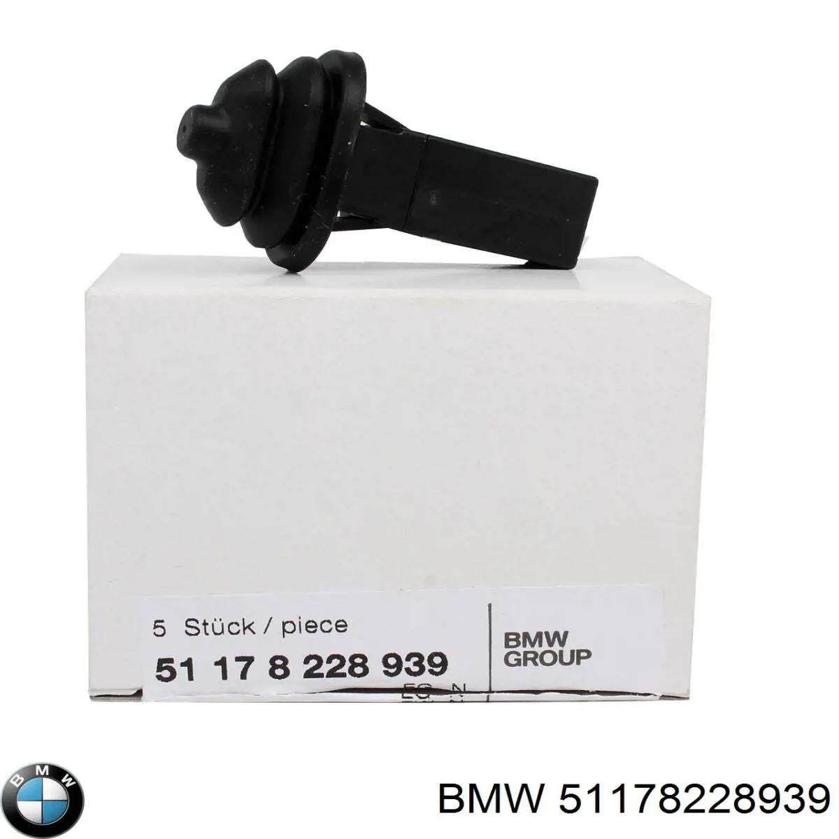 8228939 BMW Фиксатор лючка бензобака