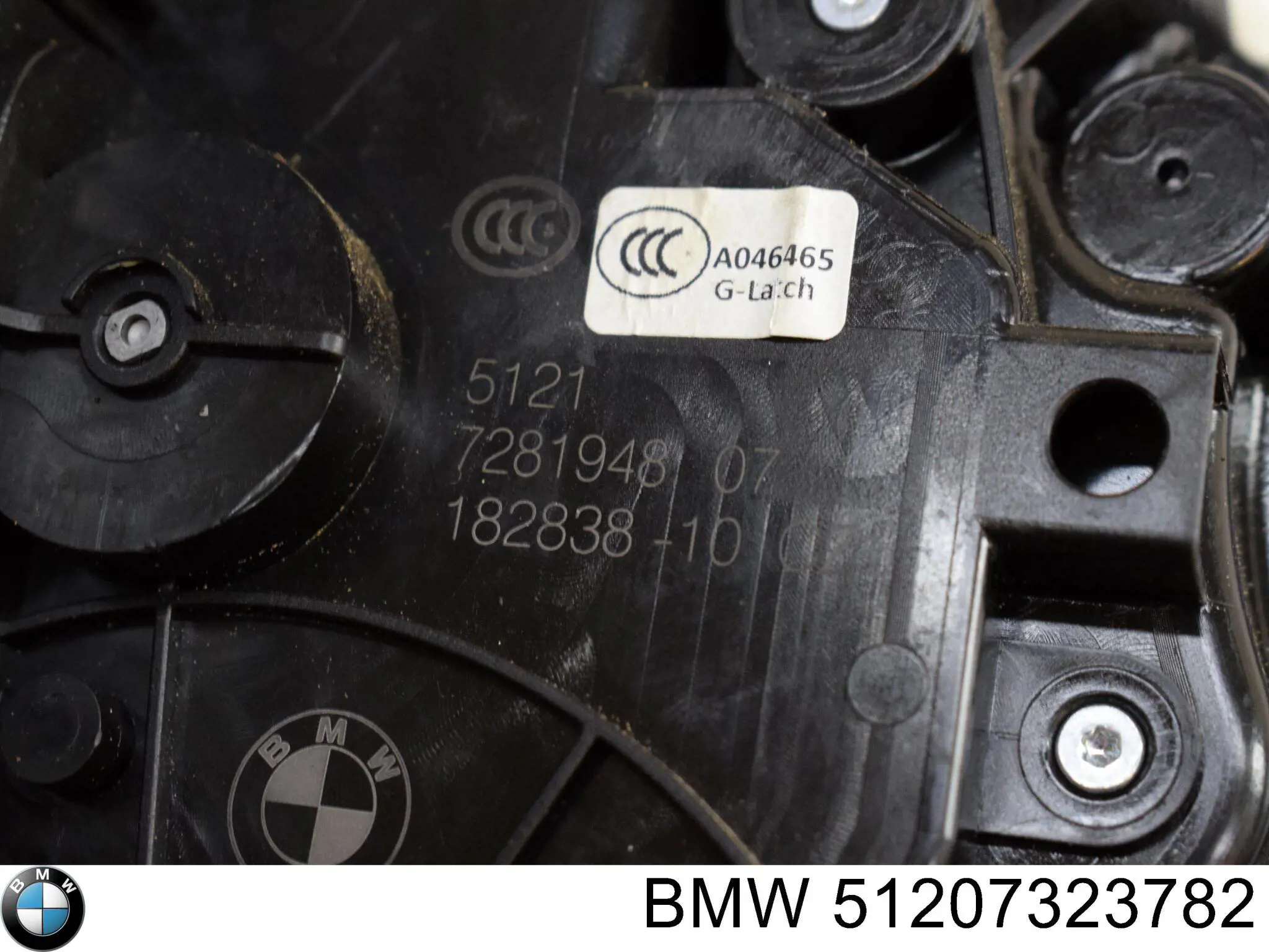 Мотор (клапан) дотяжки дверей 7105119 Autotechteile