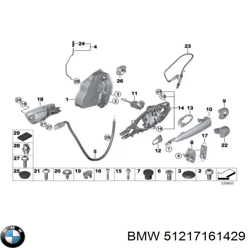 Личинка замка двери передней левой 51217161429 BMW