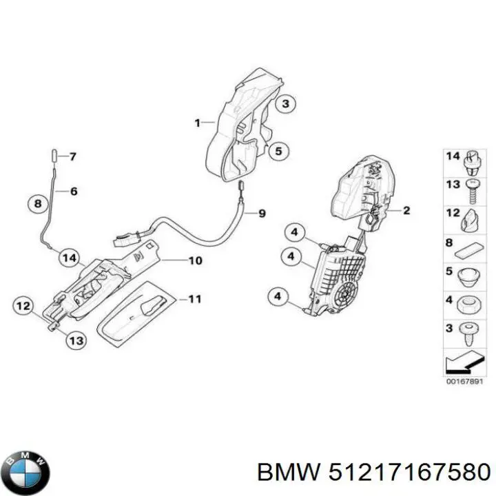 51217315020 BMW Внутренний дверной замок
