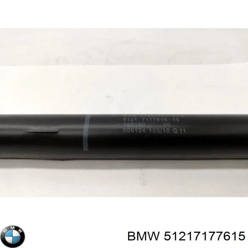 51217177615 BMW Ограничитель открывания двери передний левый