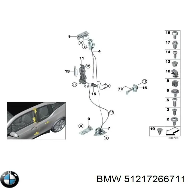  BMW 51217266711 цена, от 11.86 USD