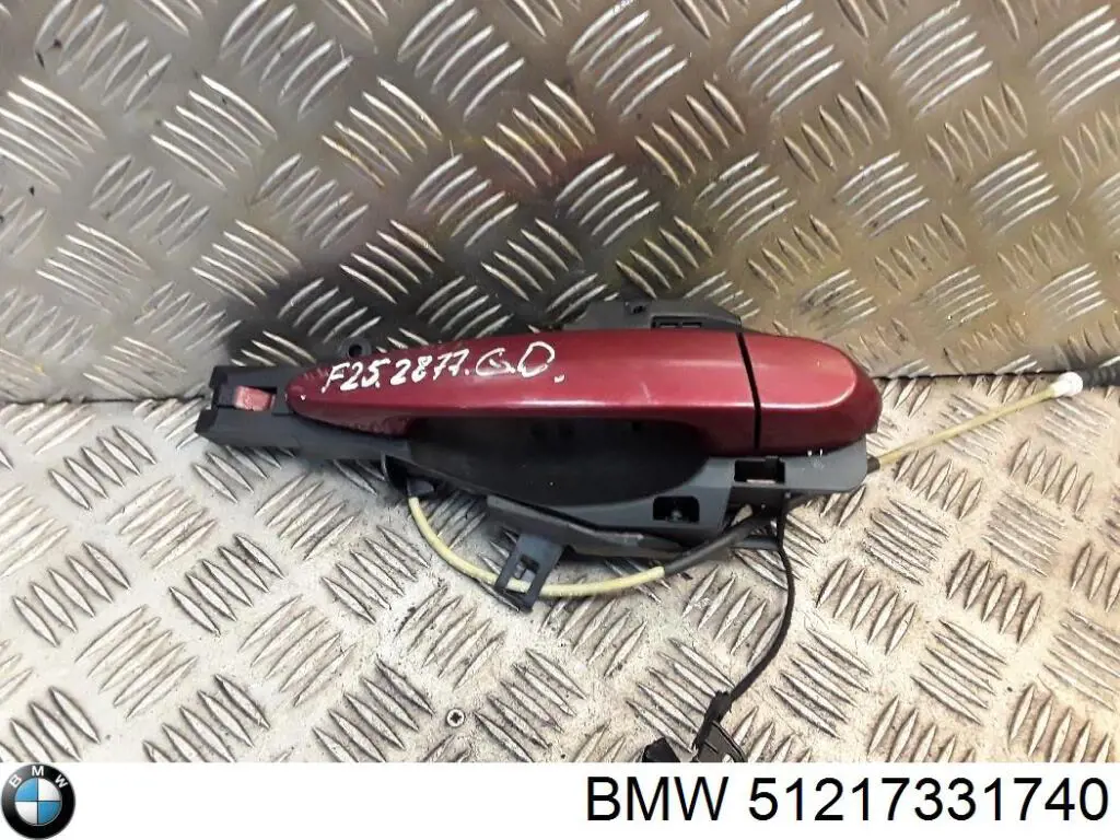 Купить 7331740 BMW 