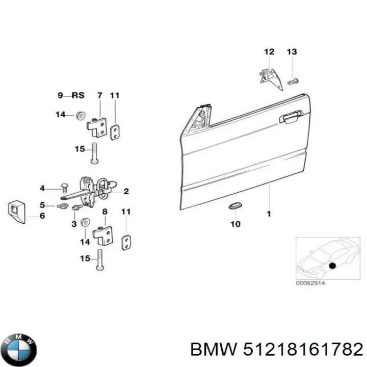 Ограничитель двери 51218161782 BMW