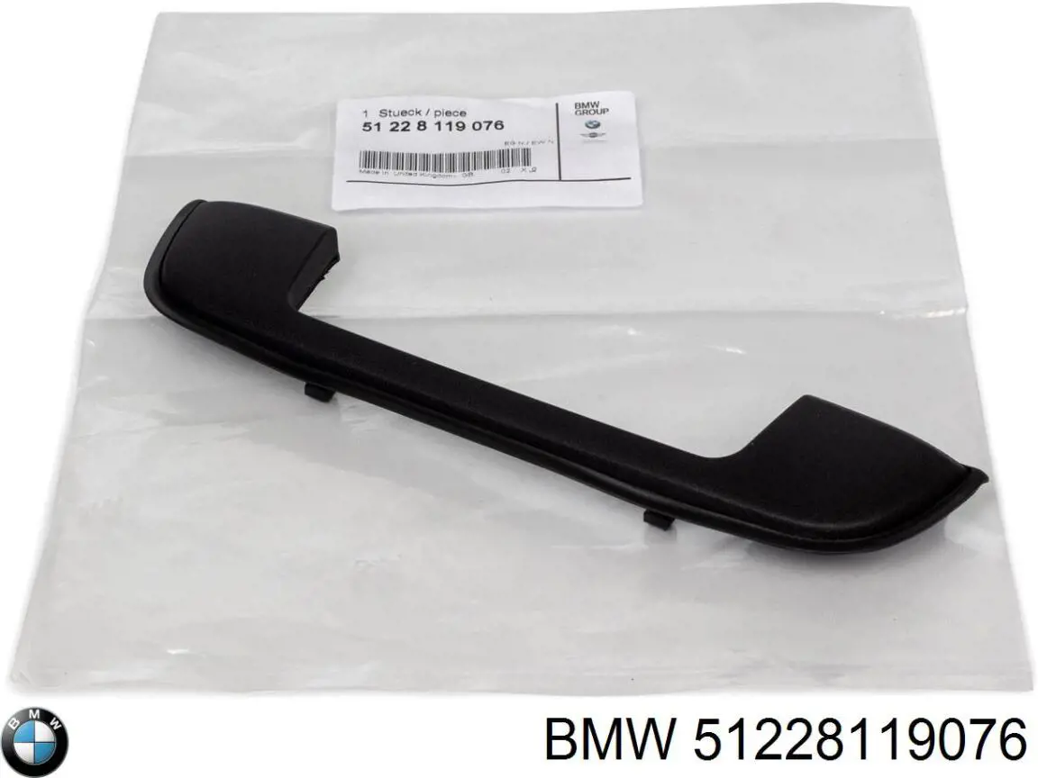 Крышка ручки наружной двери задней левой BMW 51228119076