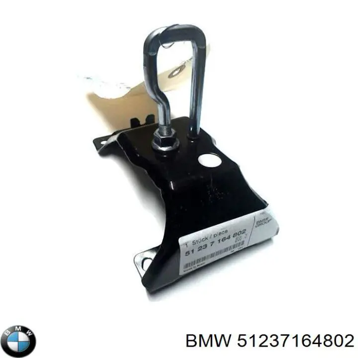 Замок капота правый 51237164802 BMW