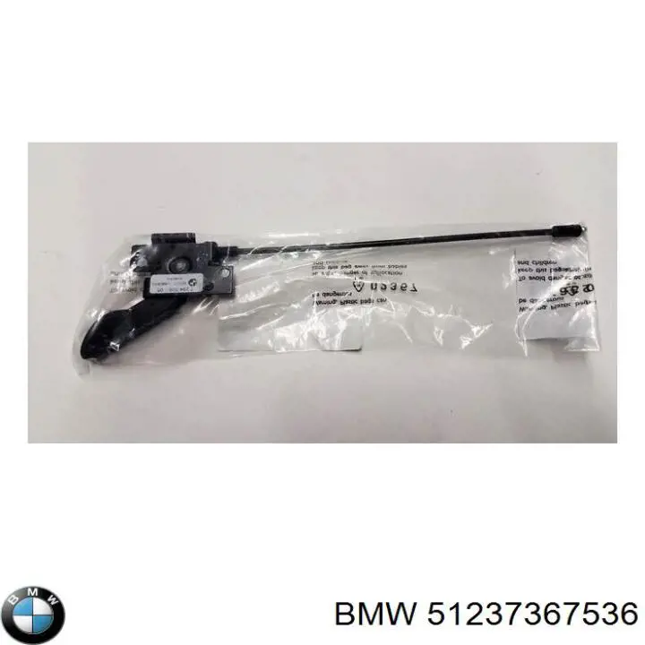 7105173 Autotechteile Трос открывания капота передний