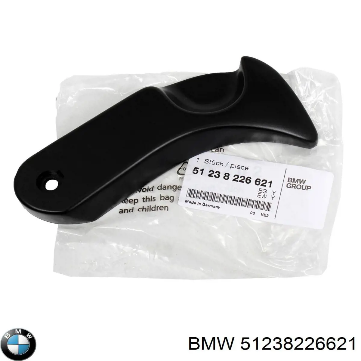 Купить 51238226621 BMW Ручка открывания капота