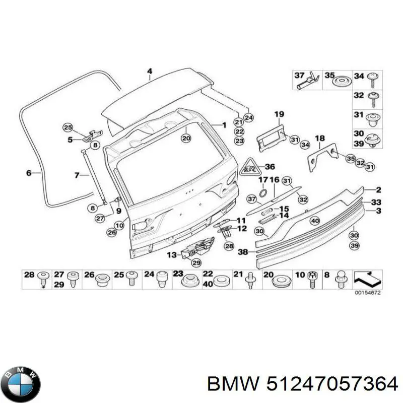 Замок багажника 51248229176 BMW