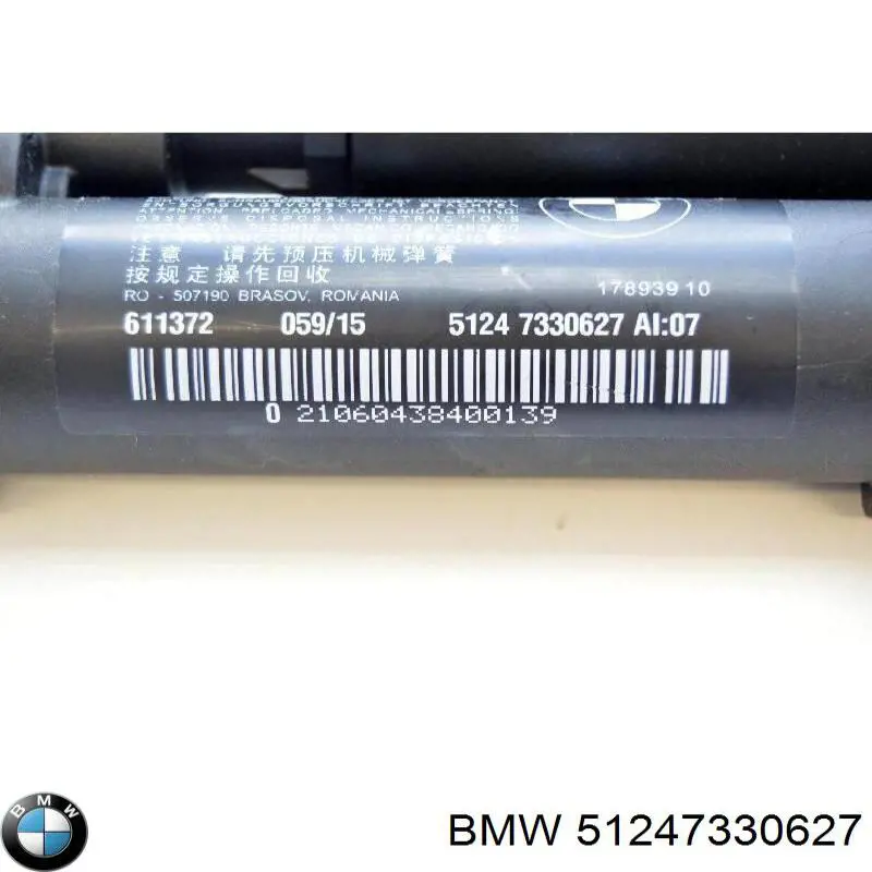  51242586401 BMW