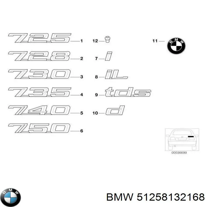Купить 51258132168 BMW 