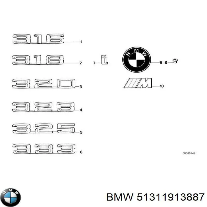 51311913887 BMW уплотнитель лобового стекла