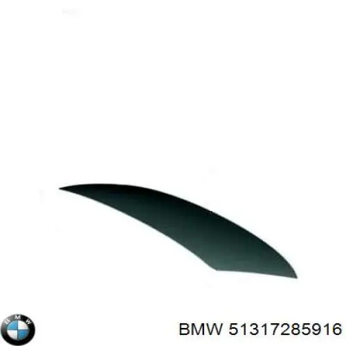  BMW 51317285916 цена, от 7.05 USD