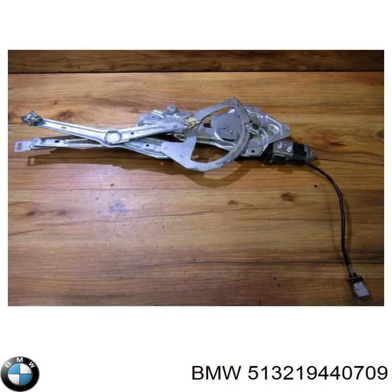 Купить 513219440709 BMW 