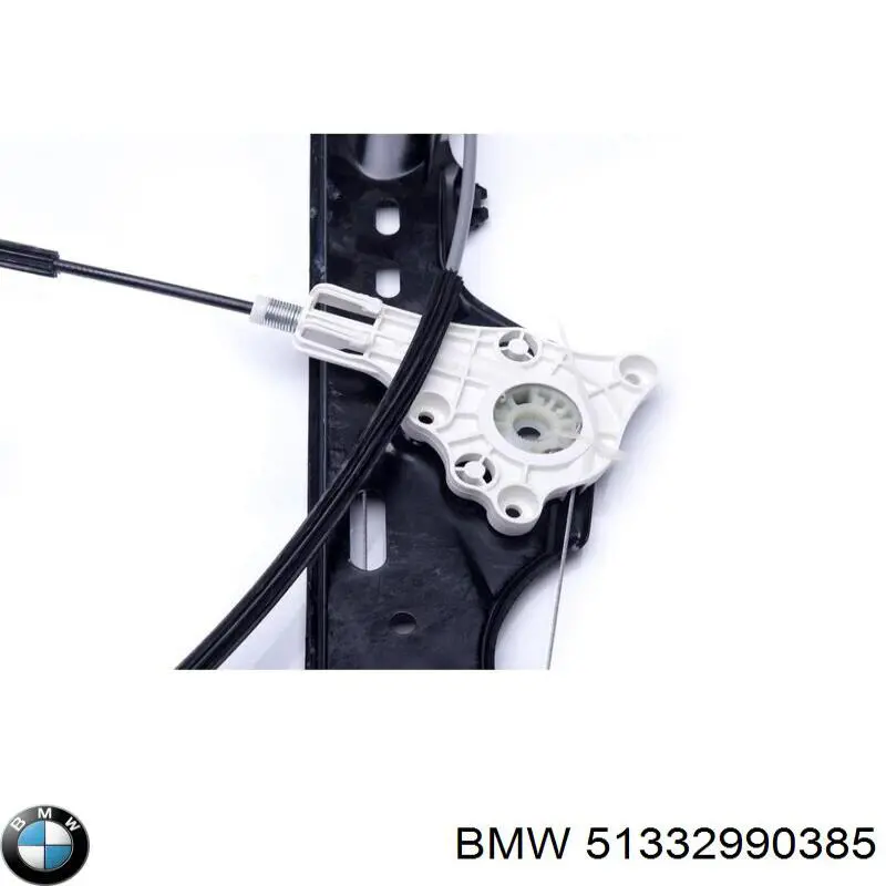 Механизм стеклоподъемника двери передней левой BMW 51332990385