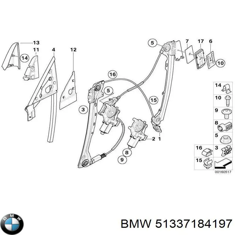 Купить 51337184197 BMW 
