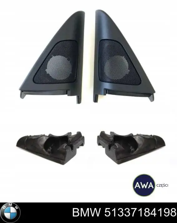 Купить 51337184198 BMW 
