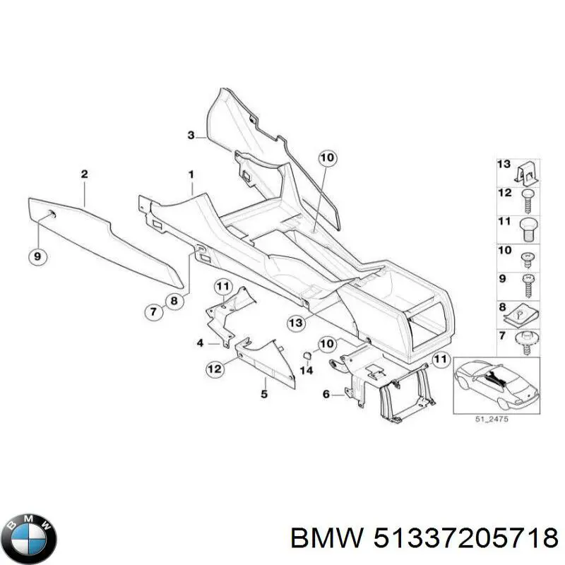 Купить 51337205718 BMW 