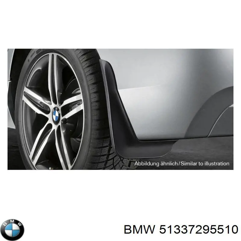 Купить 51337295510 BMW 