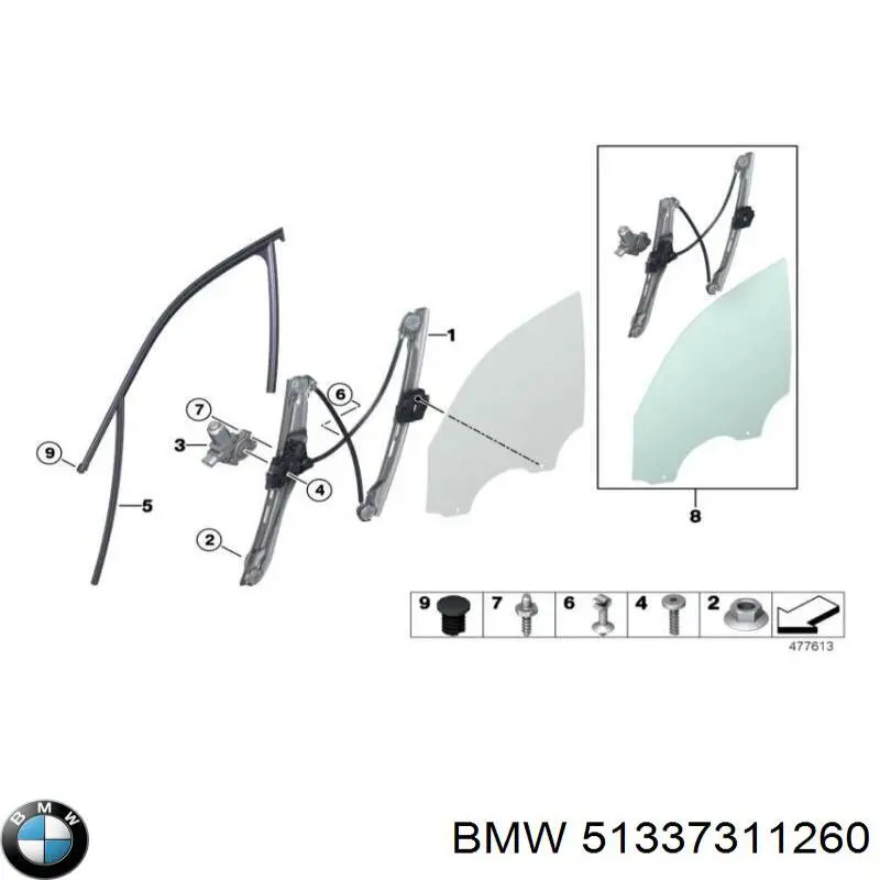 Купить 51337311260 BMW 