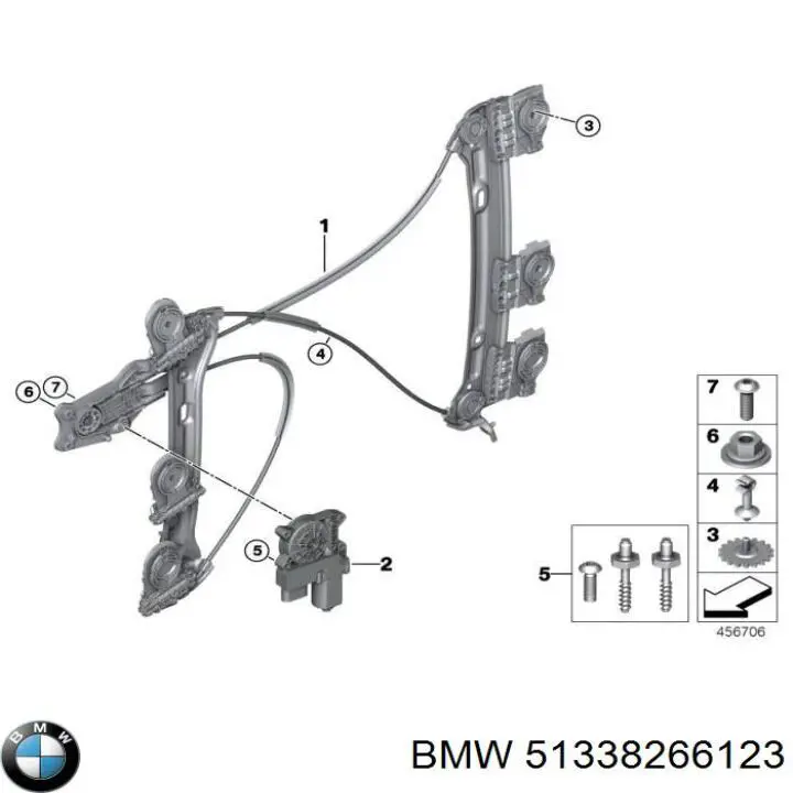 Купить 51338266123 BMW 