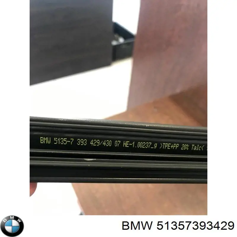 Купить 51357393429 BMW 