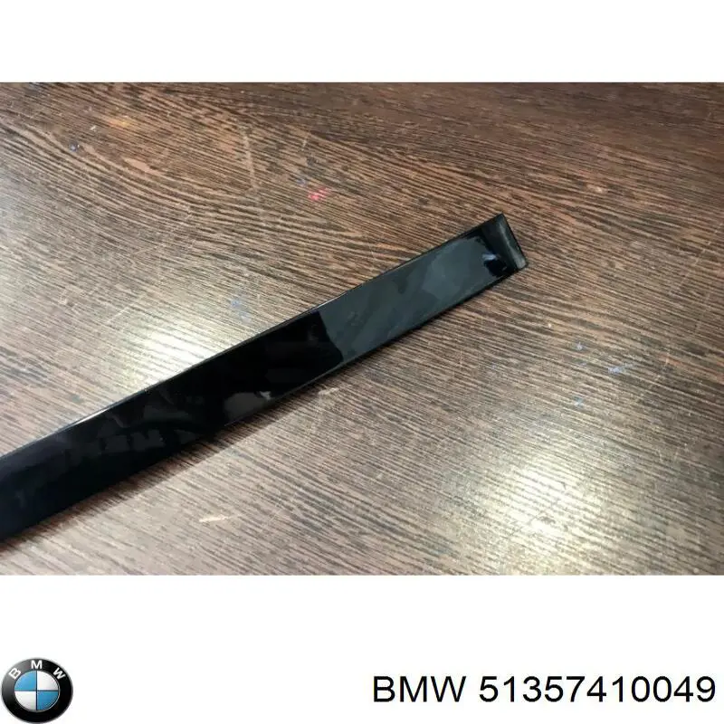 Купить 7410049 BMW 