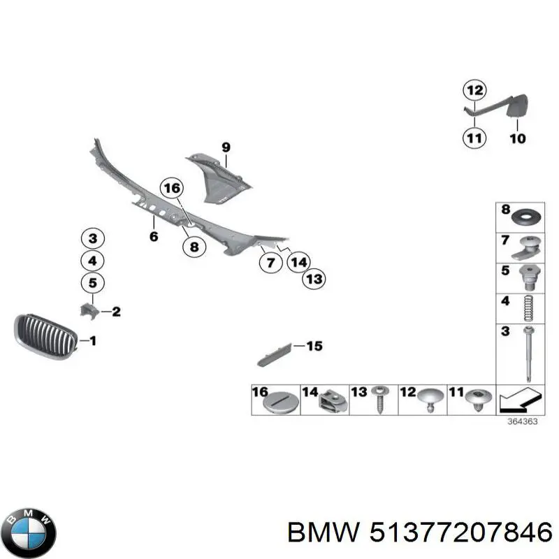 Купить 51377207846 BMW 