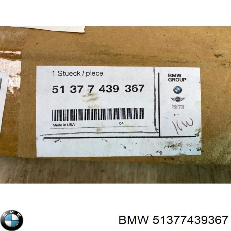  BMW 51377439367 цена, от 290.59 USD