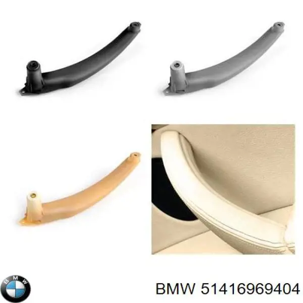 51416969404 BMW Ручка правой двери наружная