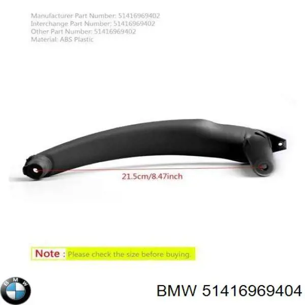 Ручка правой задней двери BMW 51416969404 цена, от 12.39 USD