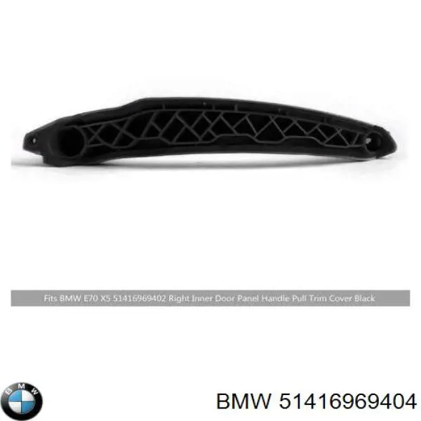 Купить 51416969404 BMW Ручка двери правой, внутренняя, перед/зад