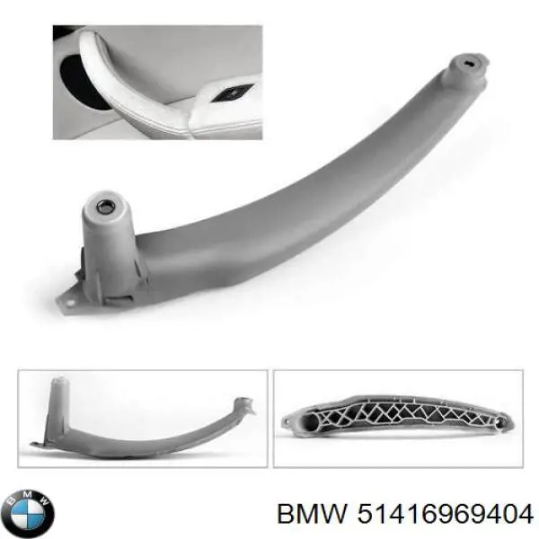 Купить 51416969404 BMW Ручка двери правой, внутренняя, перед/зад